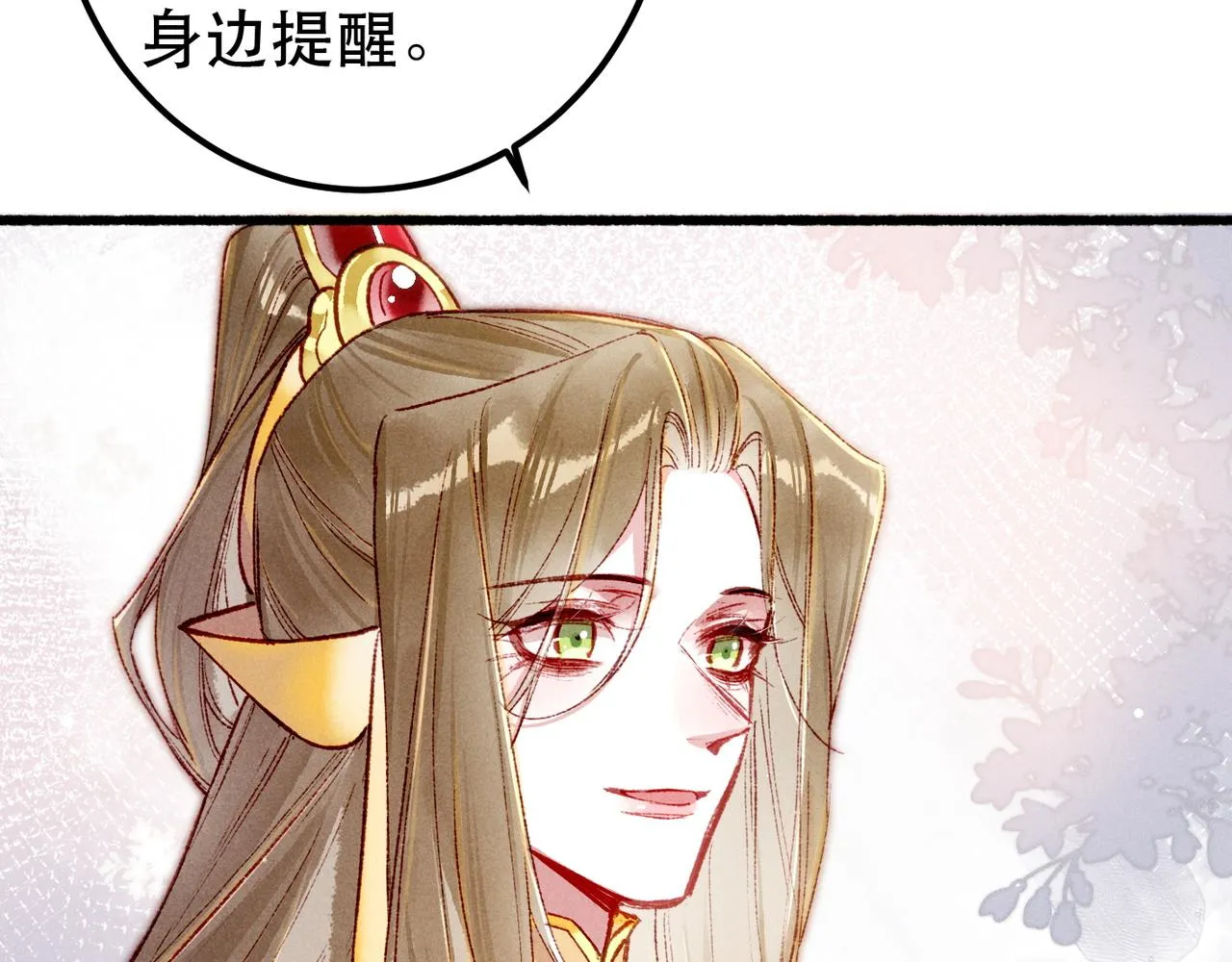 第95话 被误会26