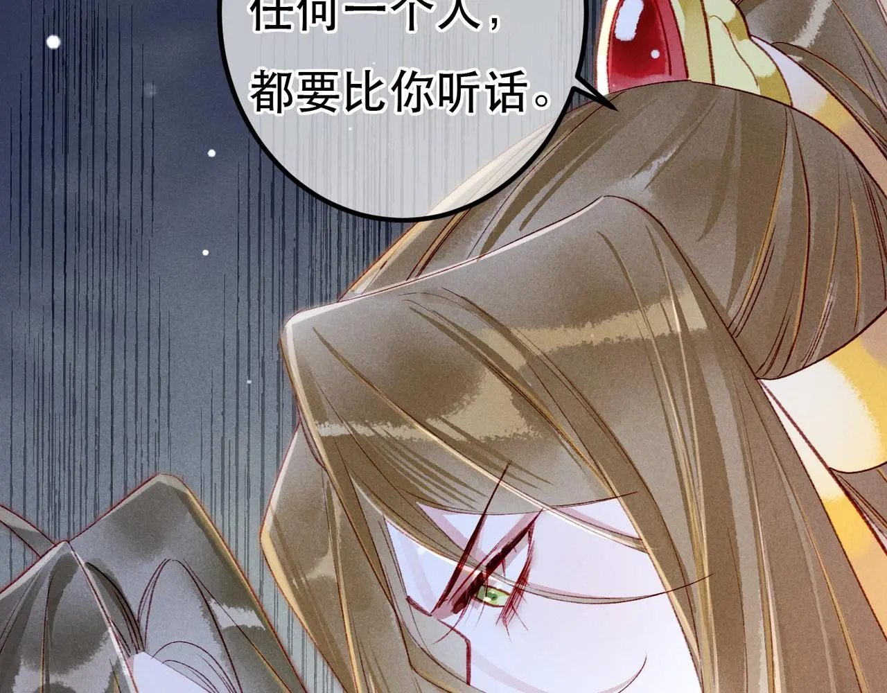 第78话 旁人给不起的东西12