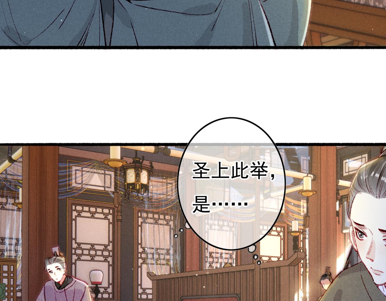 第57话奇妙的心思40