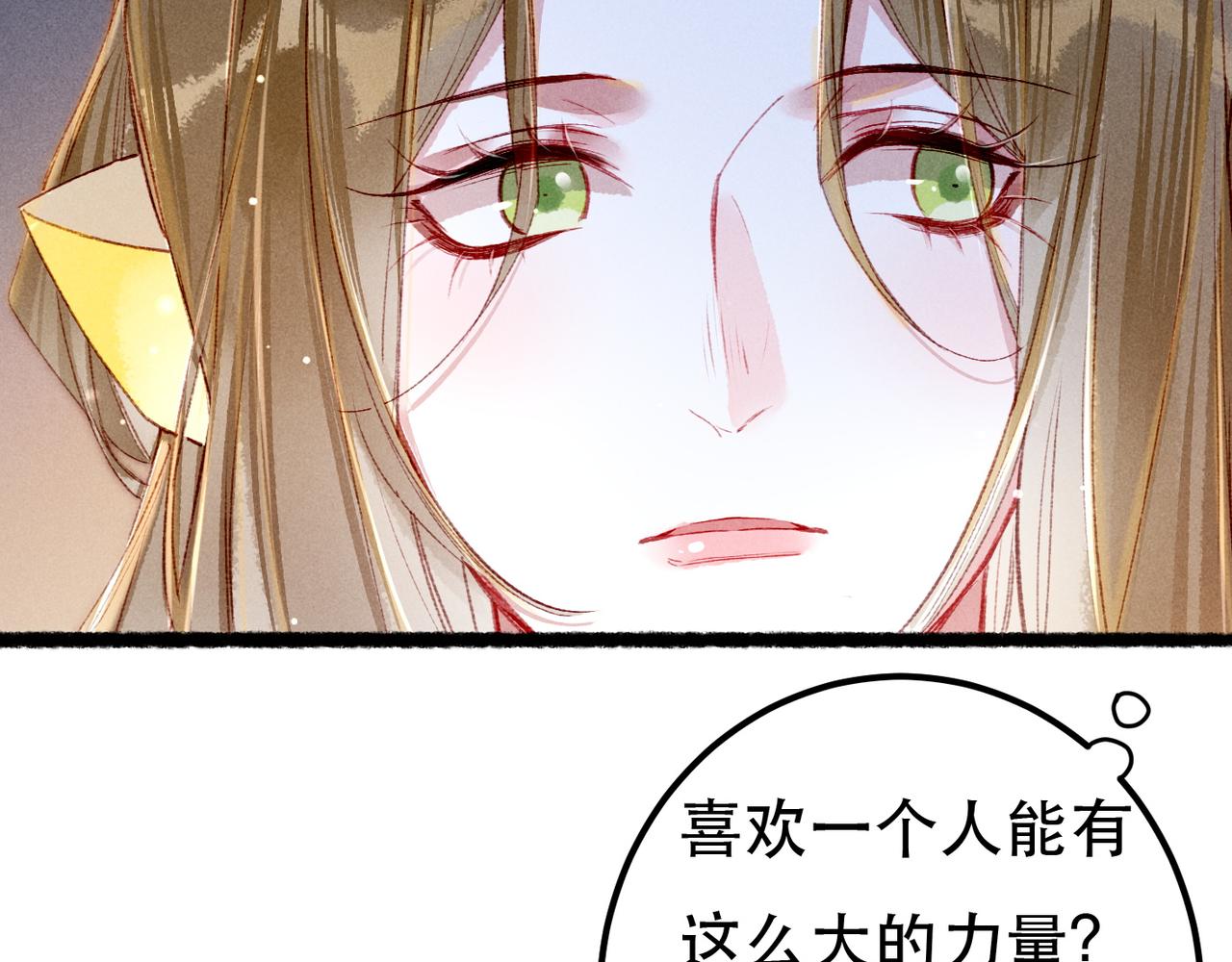 第76话 认罪？15