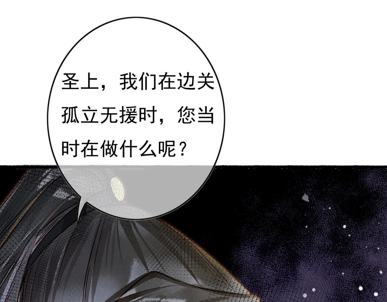 第55话发生了什么？30