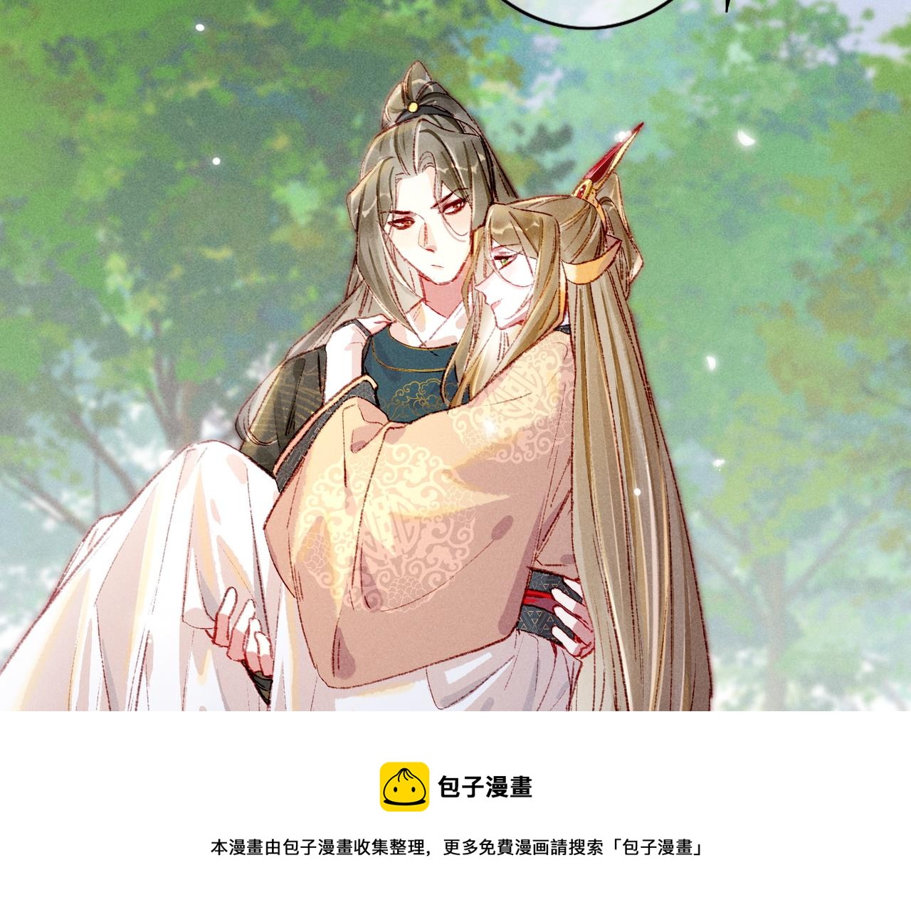 第38话 薛远，抱紧我64