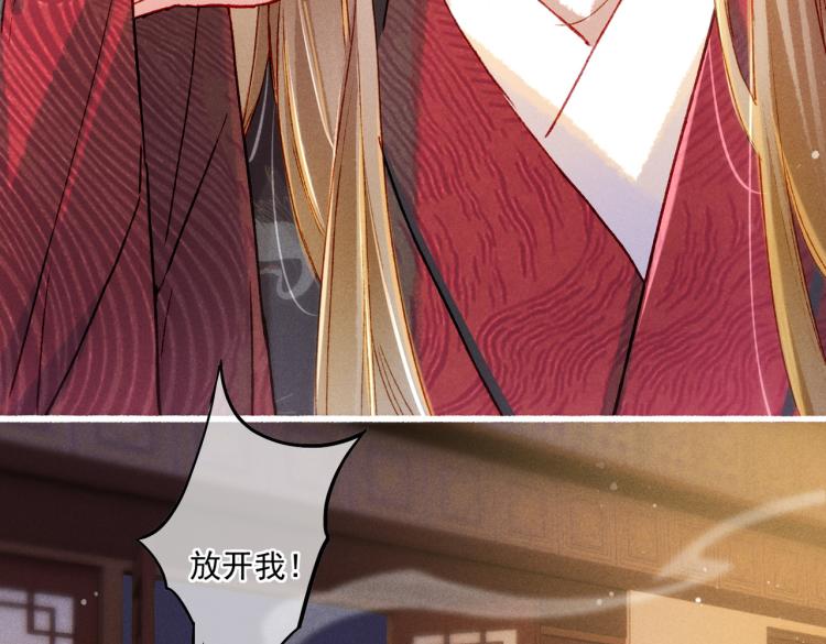 第12话 微妙的触动79