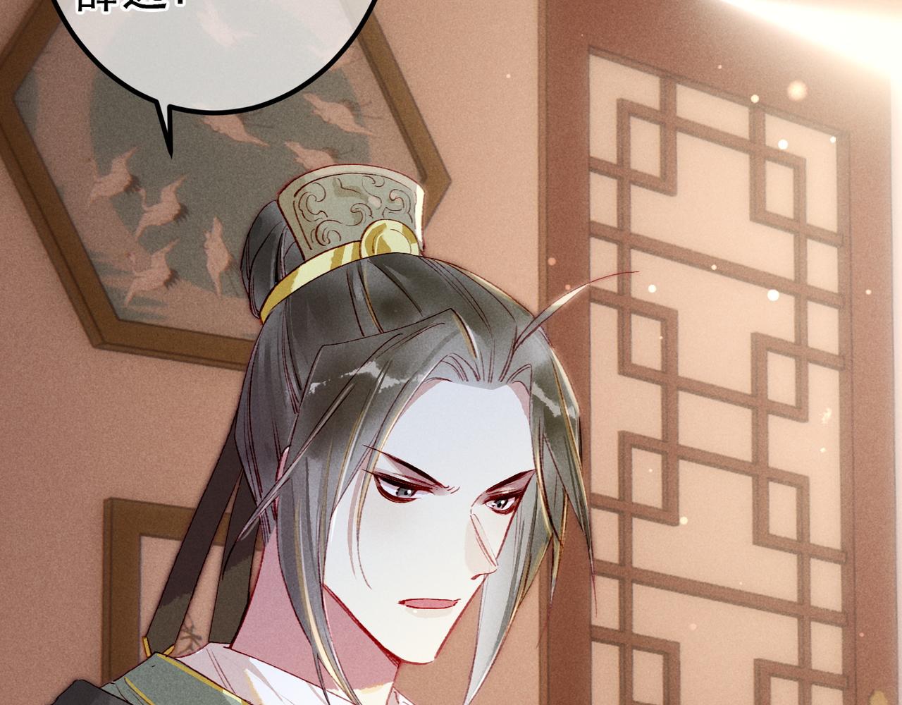 第80话 圣上的东西丢不得63
