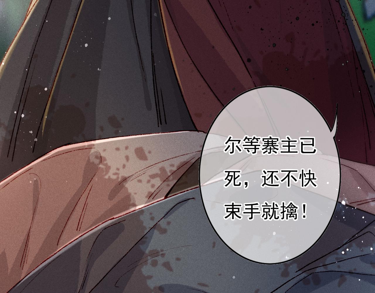 第45话 被嫌弃12