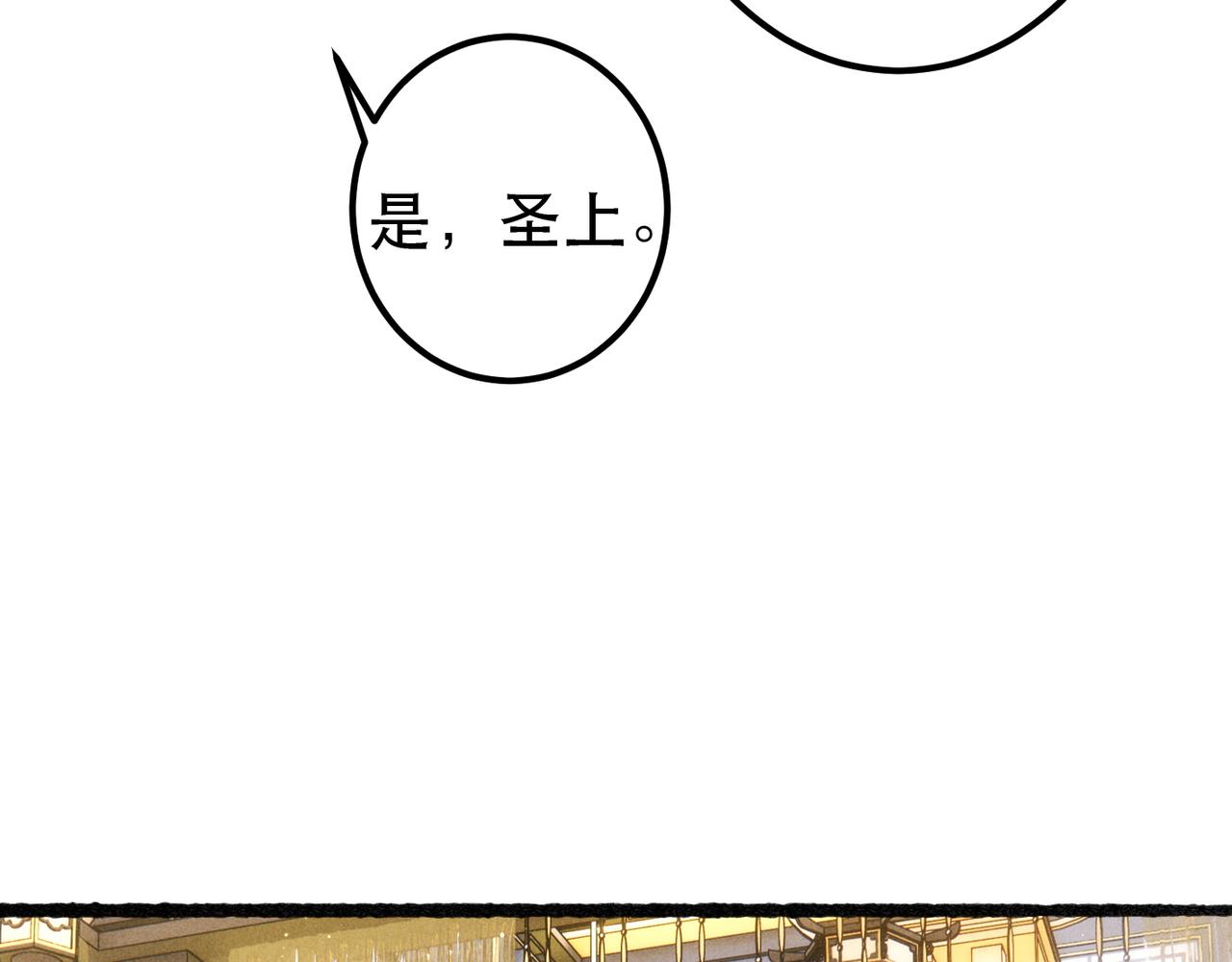第66话 想和你一起过节28