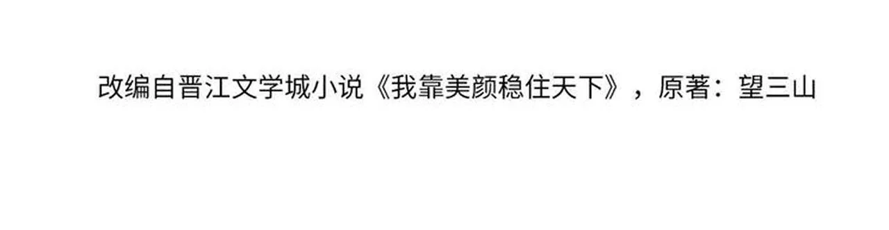 第94话 自从有了你3