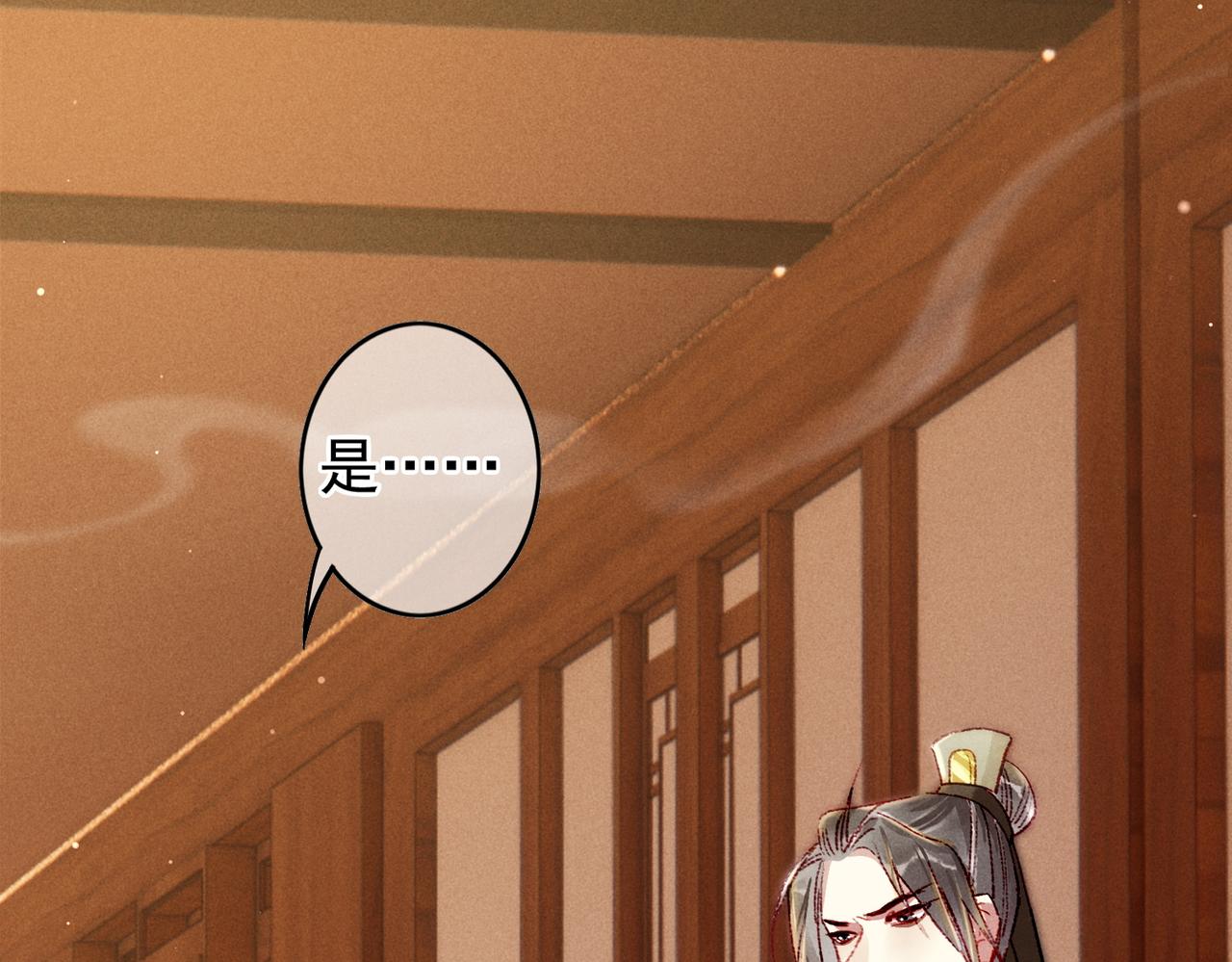 第43话 画像的秘密52