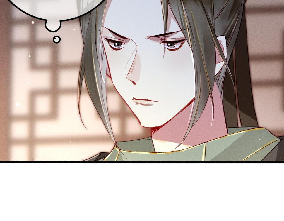第86话 情敌见面9