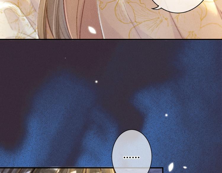 第5话 暗暗吃醋16