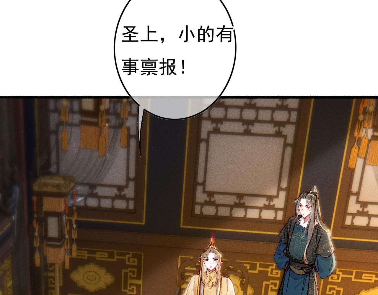 第51话春季狩猎17