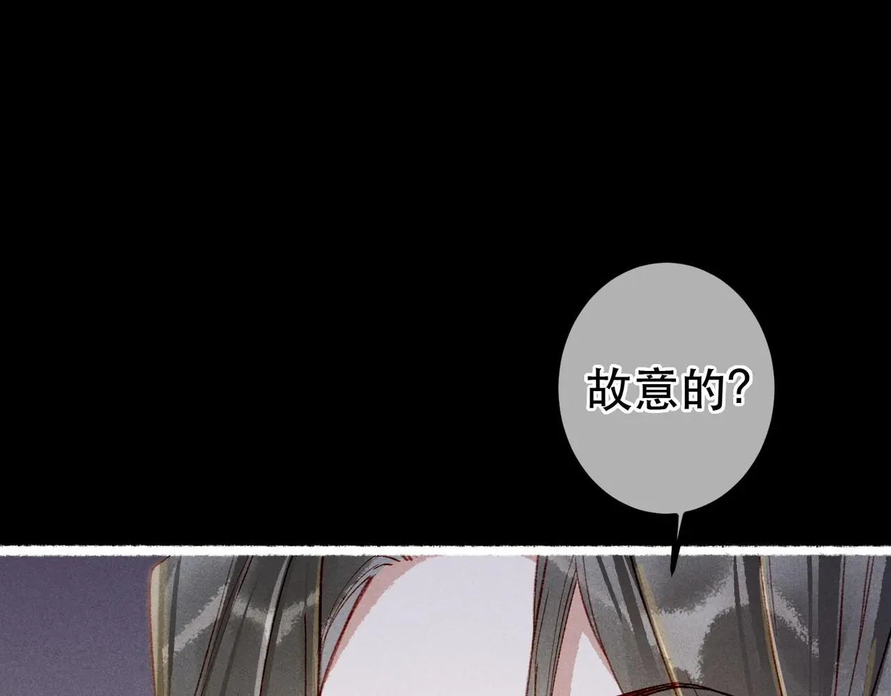 第78话 旁人给不起的东西76