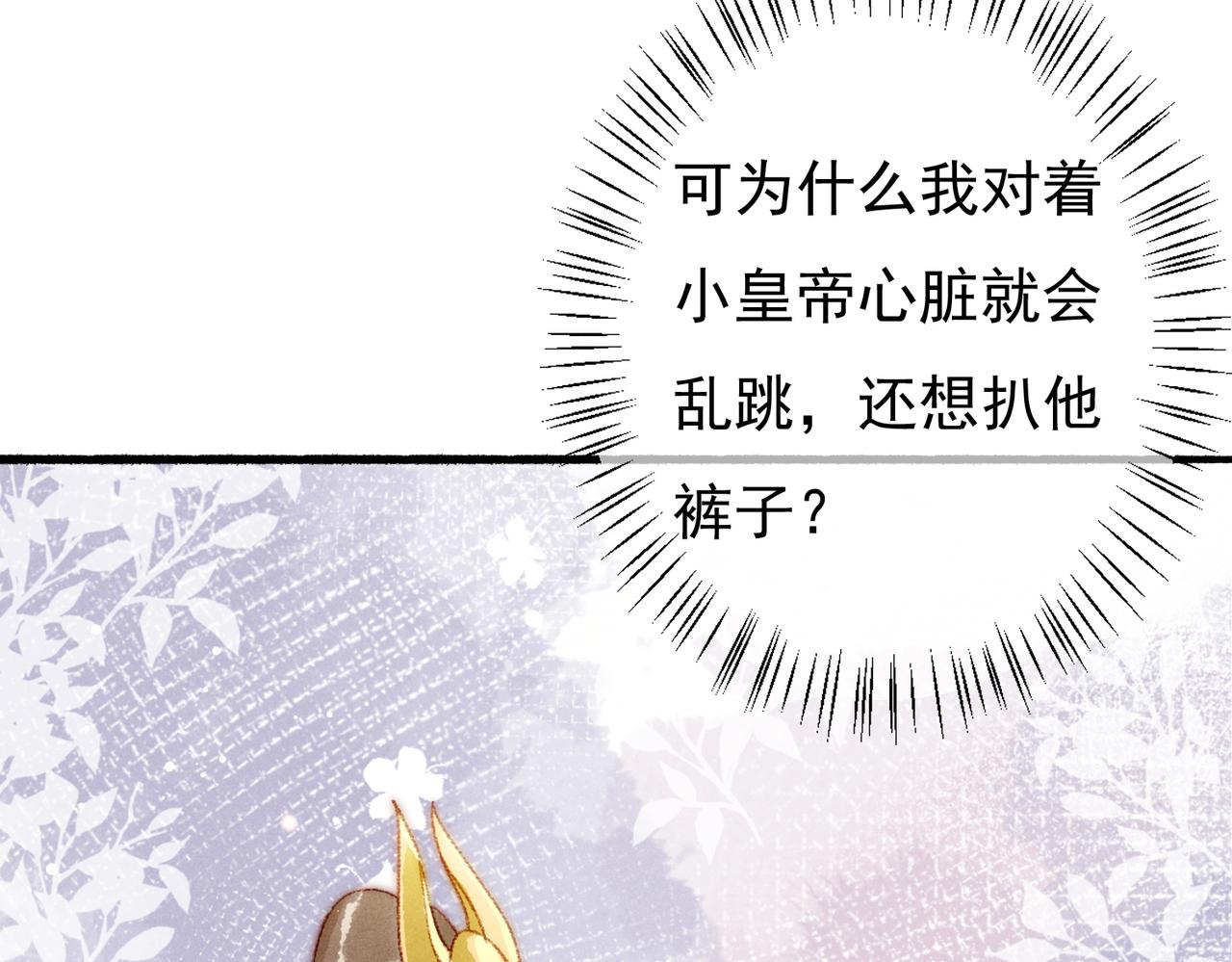第55话发生了什么？72