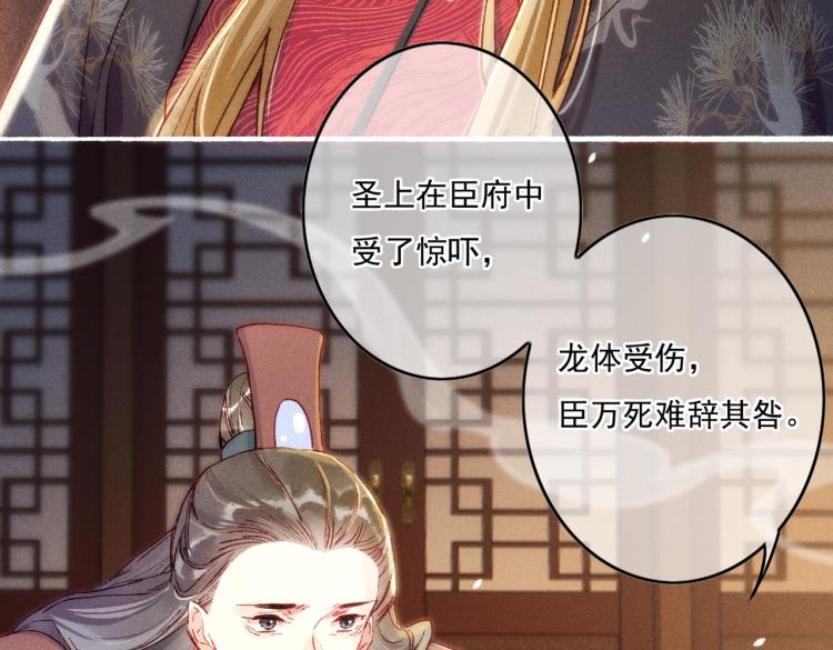 第12话 微妙的触动63