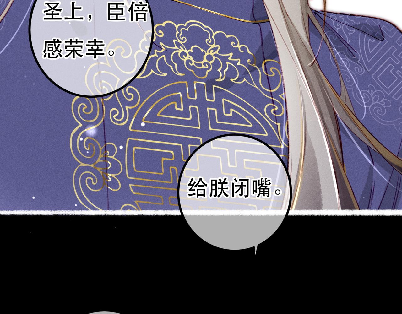 第71话 照顾16
