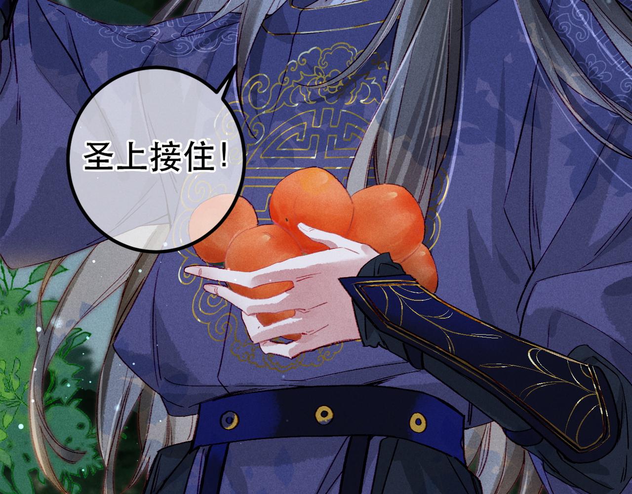 第70话 被毒蛇咬了54
