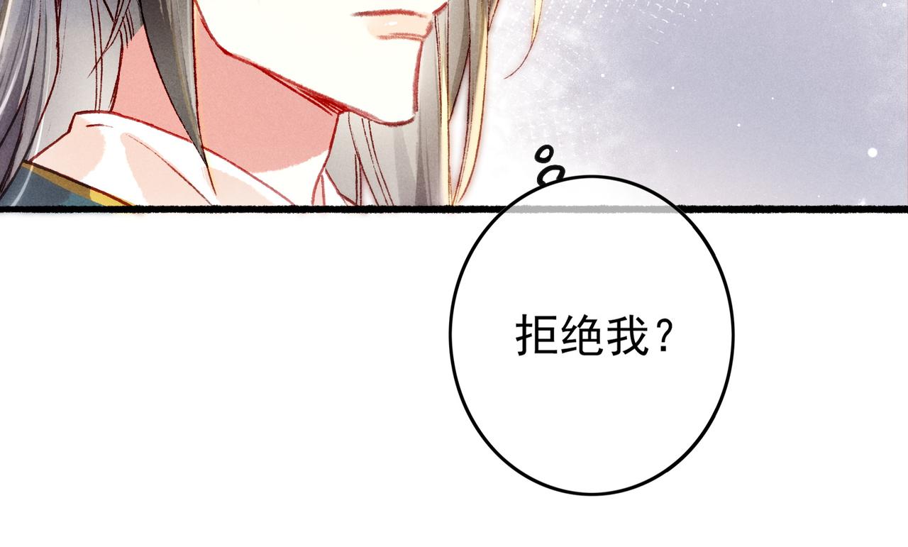 第22话 带你骑马50