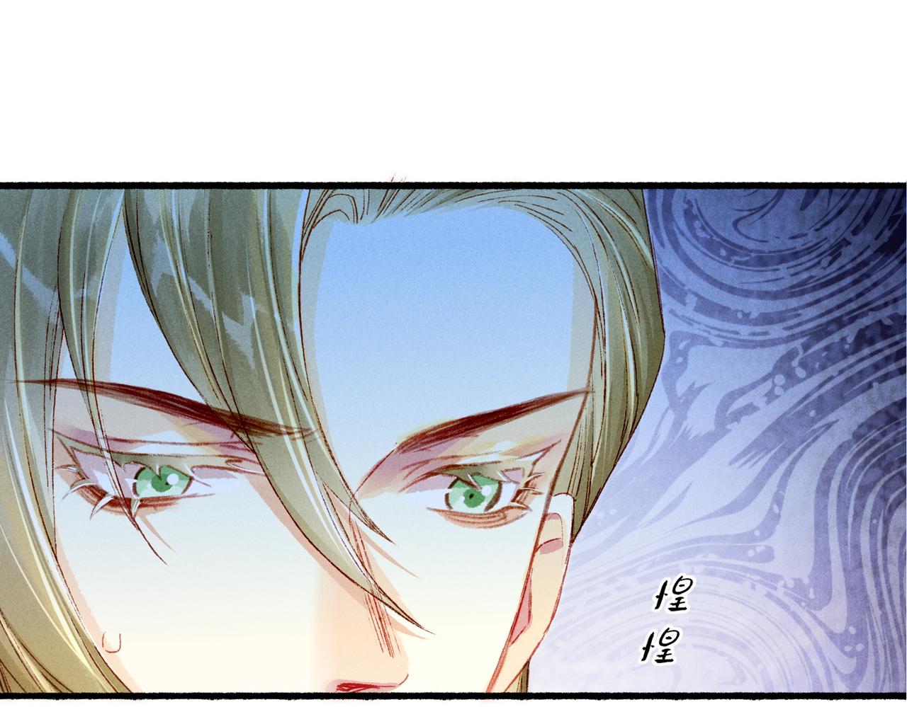 第15话 腹黑的和亲王87