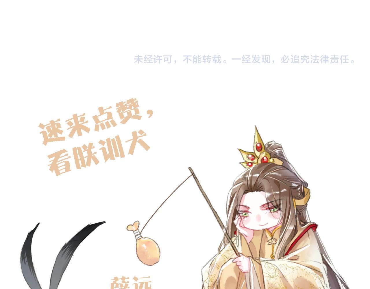 第26话 想要更加靠近90