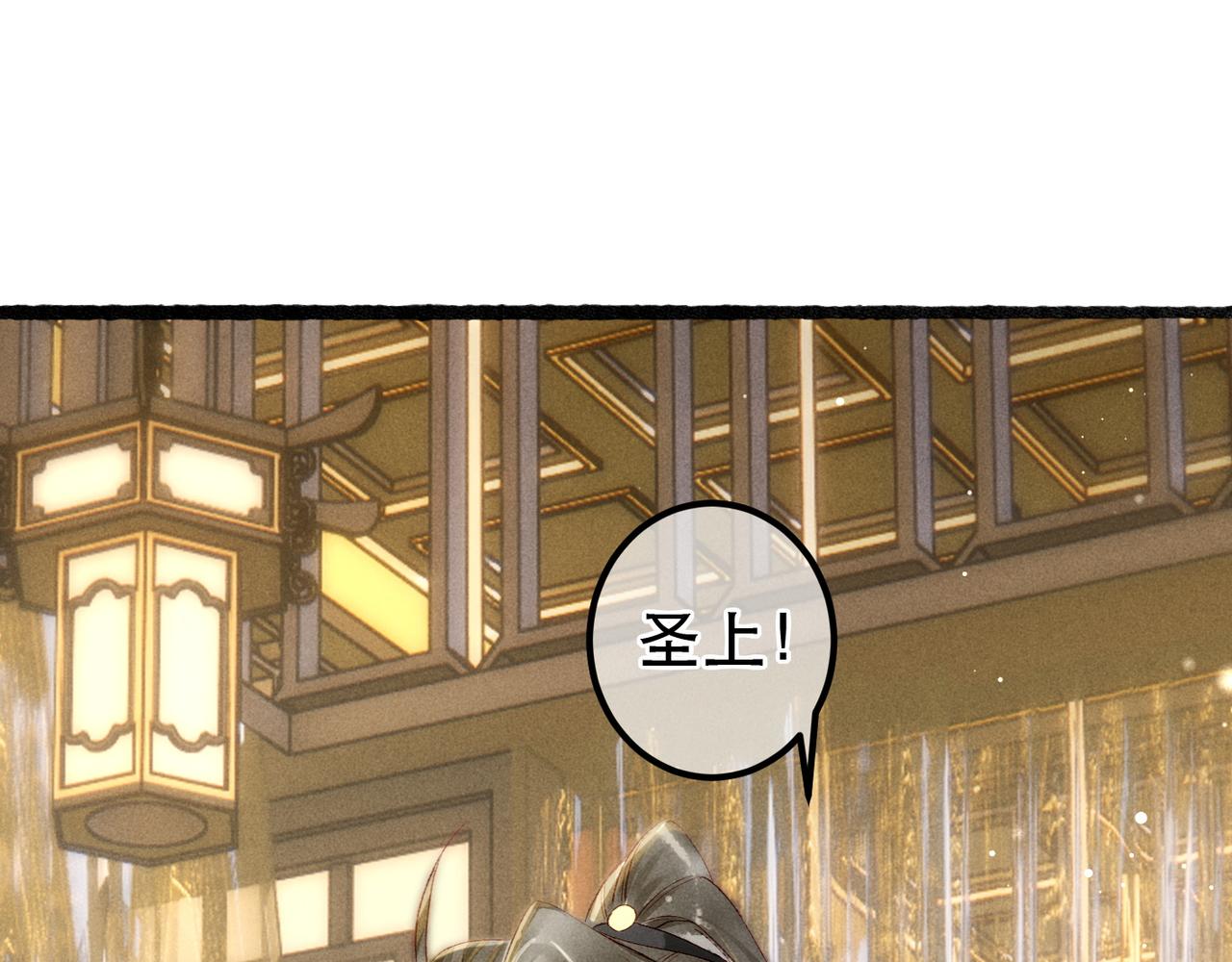 第66话 想和你一起过节42
