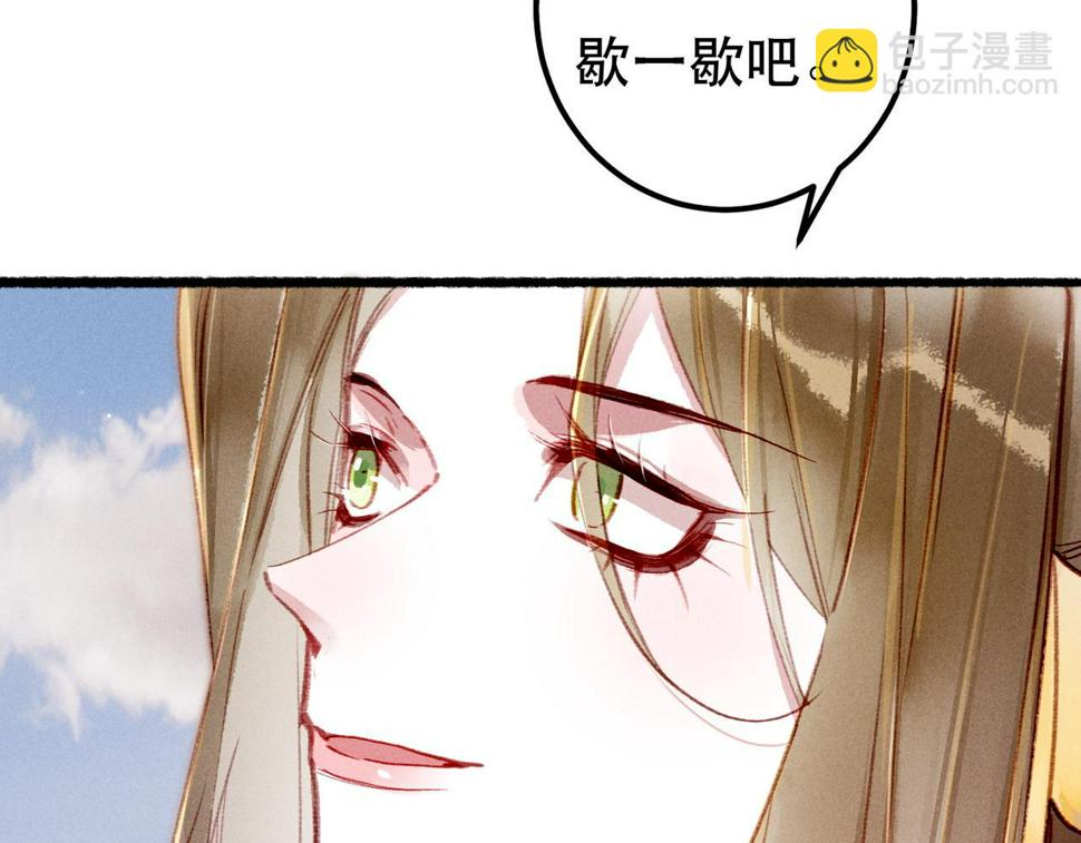 第83话 薛远见圣上！48