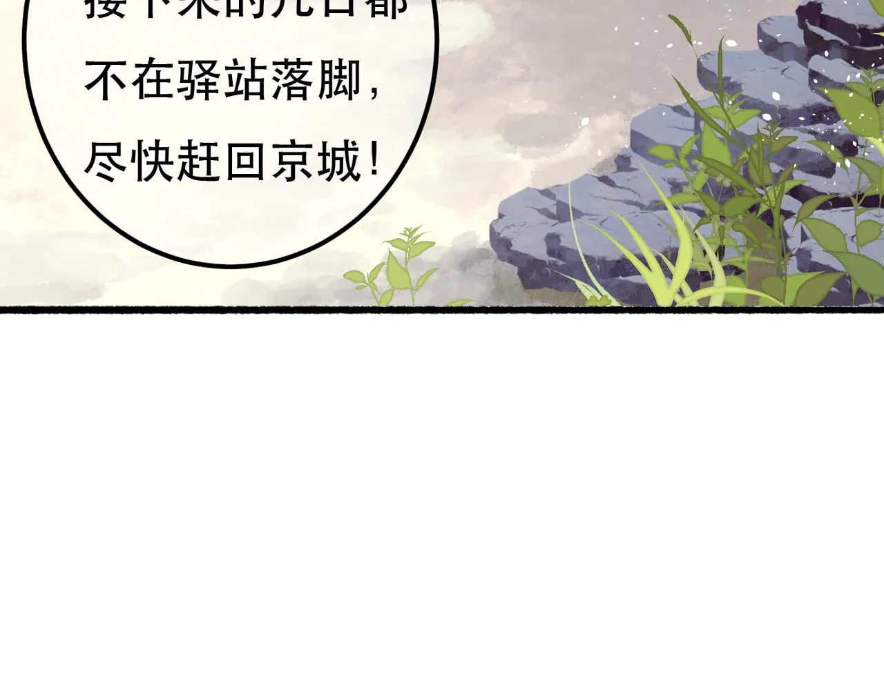 第98话72