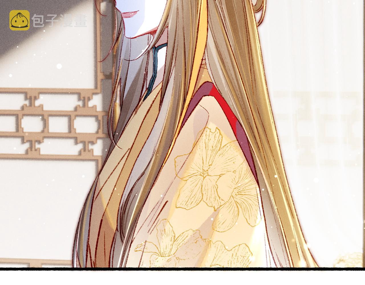 第31话 薛远吃醋了！？11