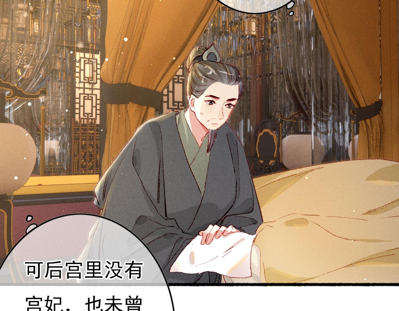 第48话 亲密举动56