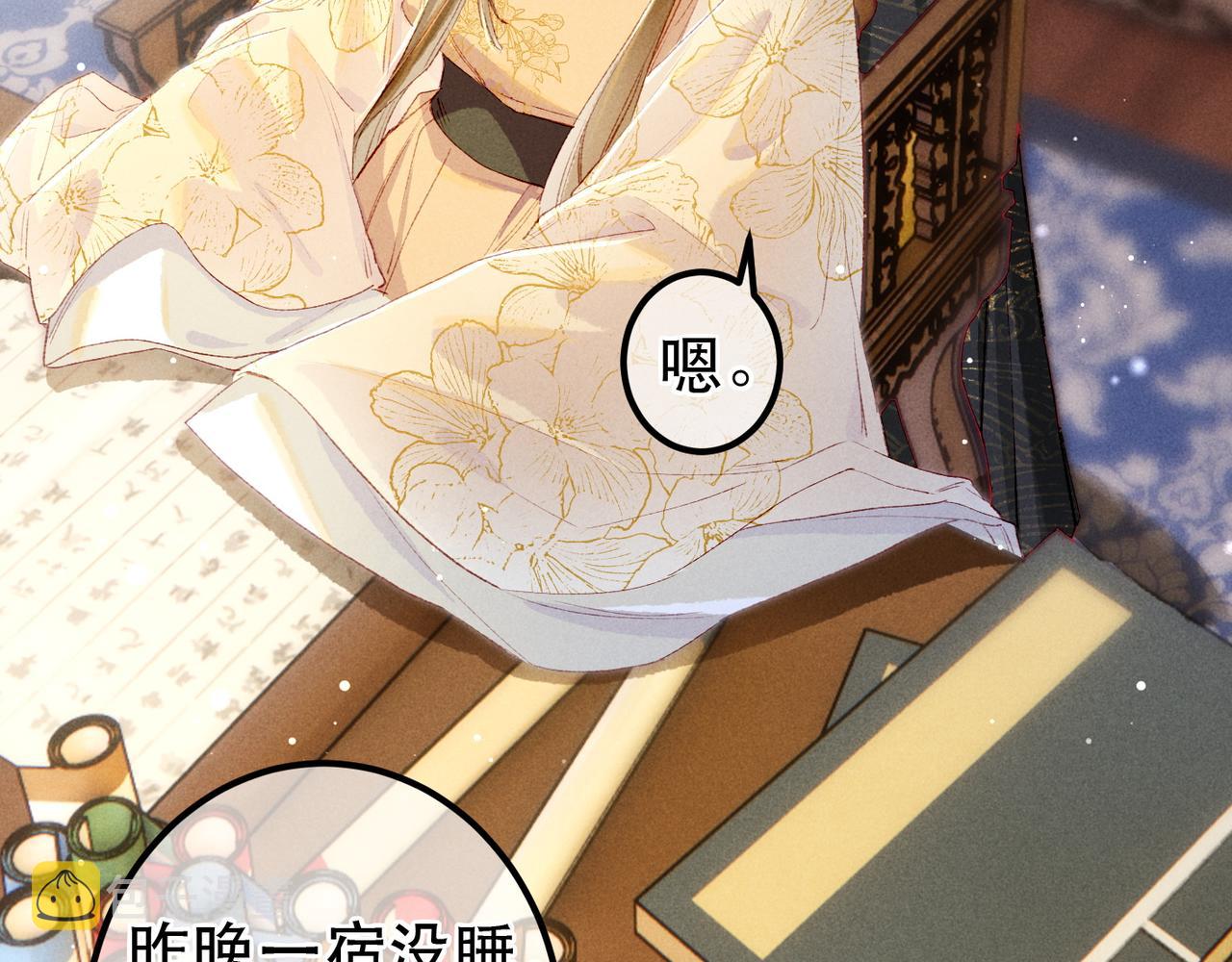 第67话 薛远明白了自己的心意65