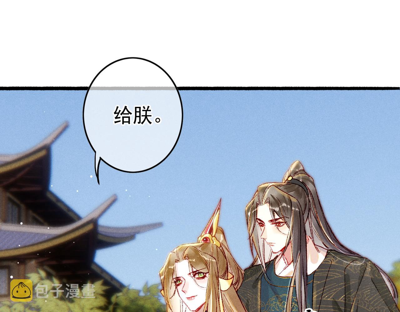 第29话 亲密接触7
