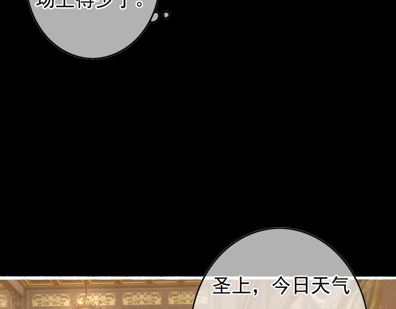 第46话 欣喜42