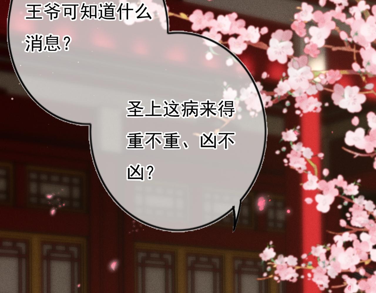 第19话 调戏5