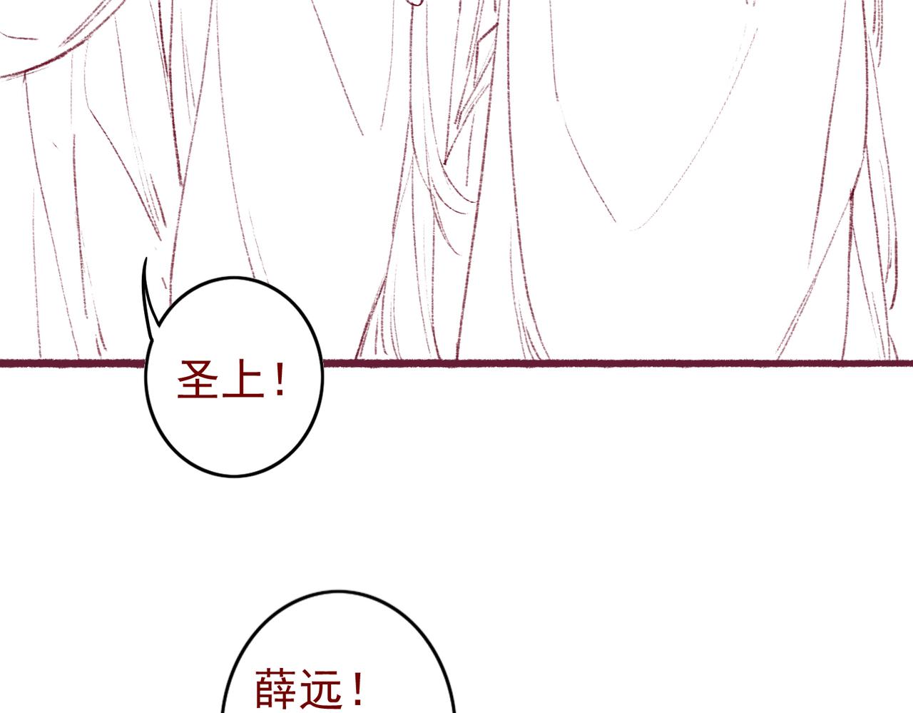 第41话 有点甜75