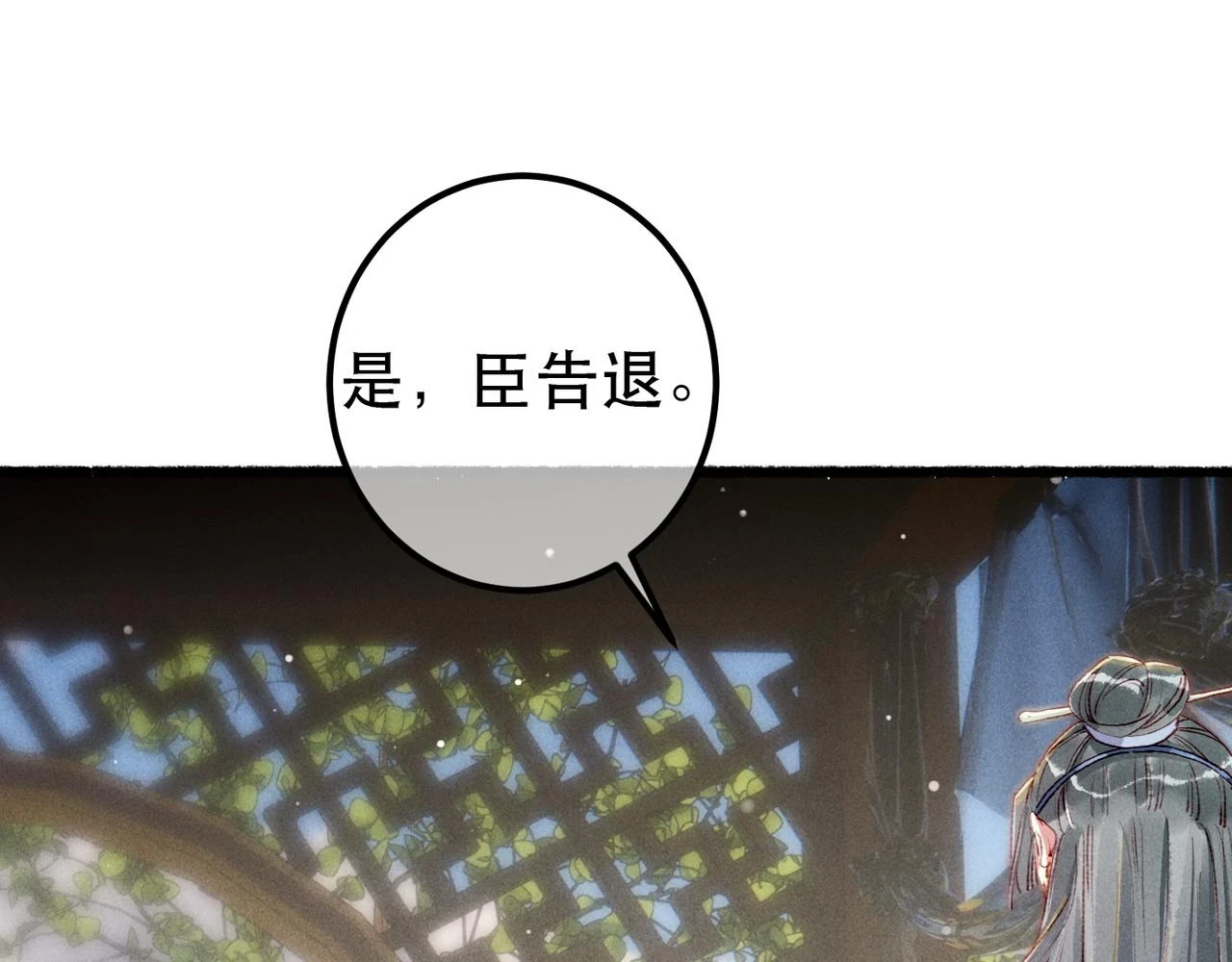 第81话 震惊！屋里竟然有……100