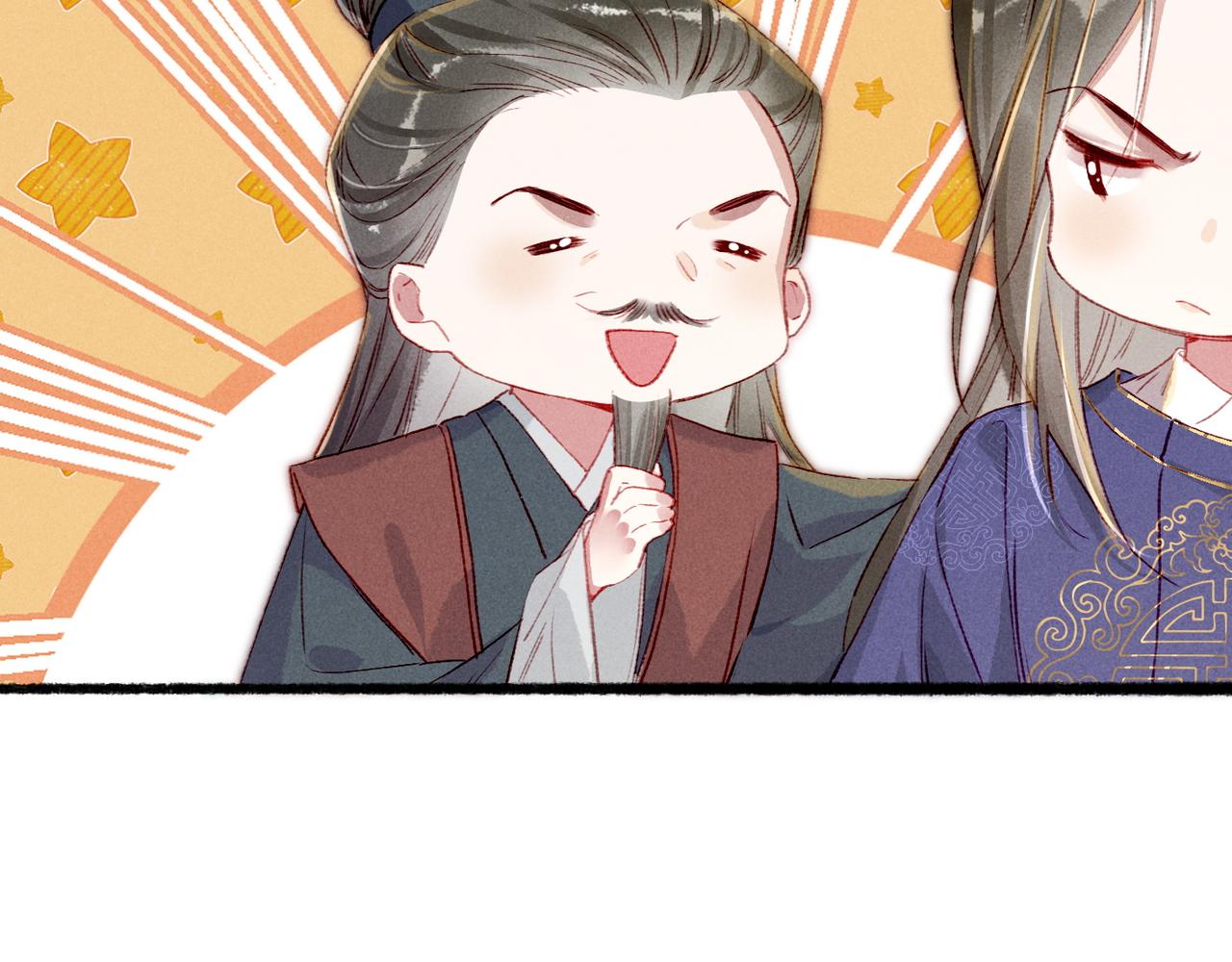 第68话 只能由我来38
