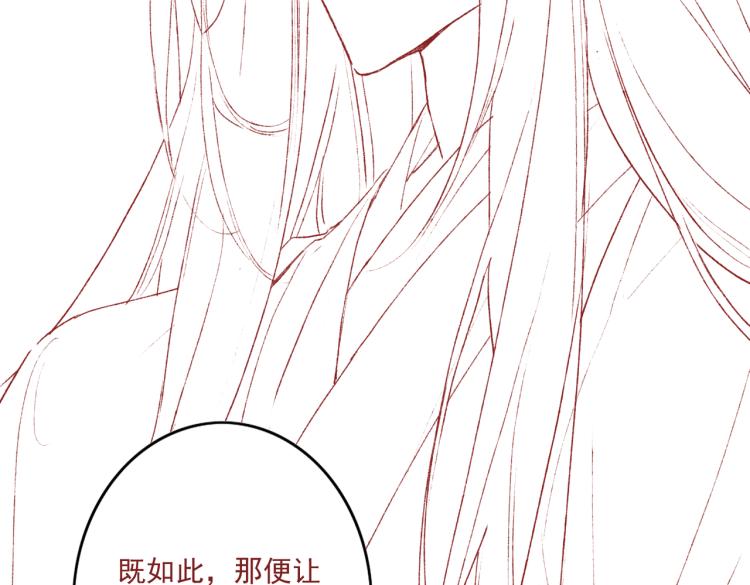 第12话 微妙的触动91