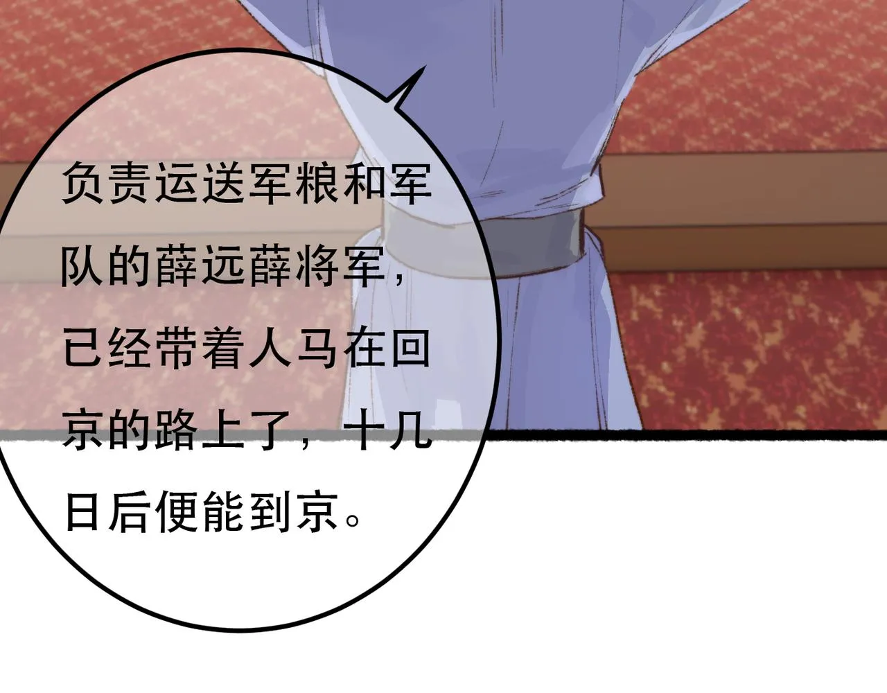 第98话56