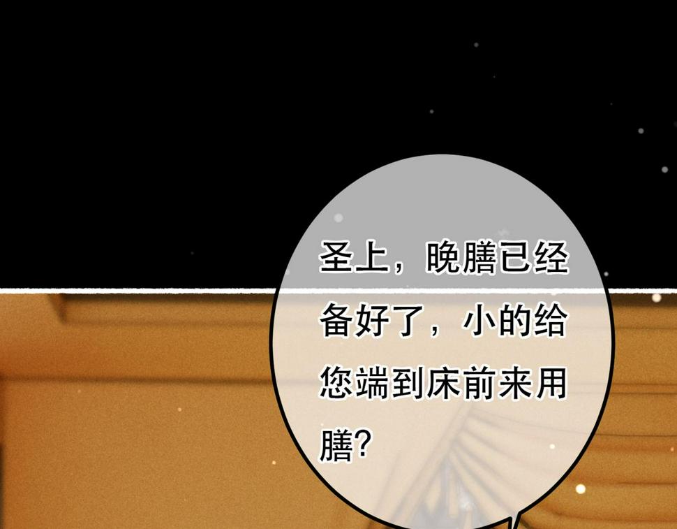 第84话 心中有我85