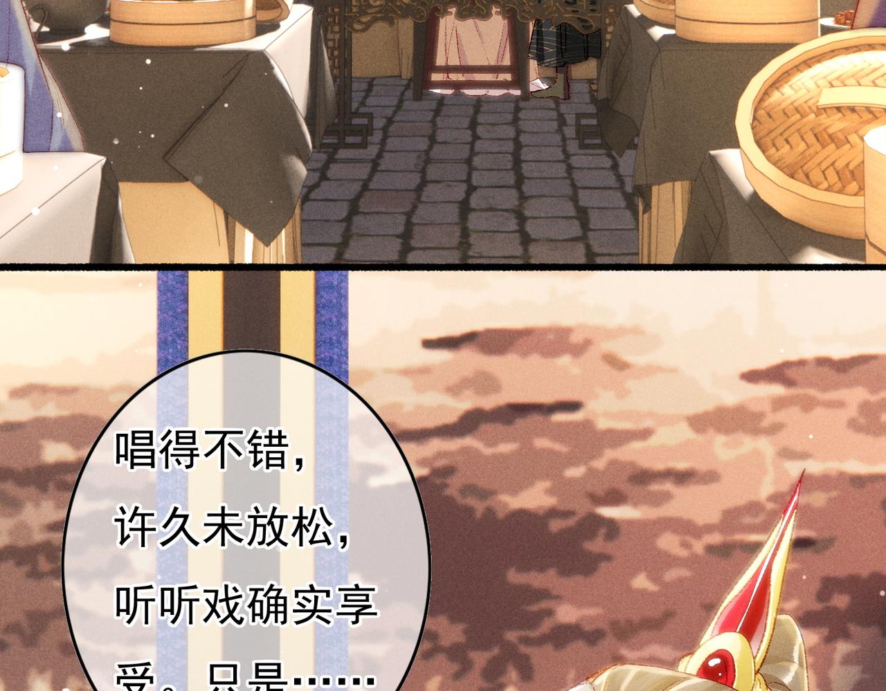 第49话 占有欲20