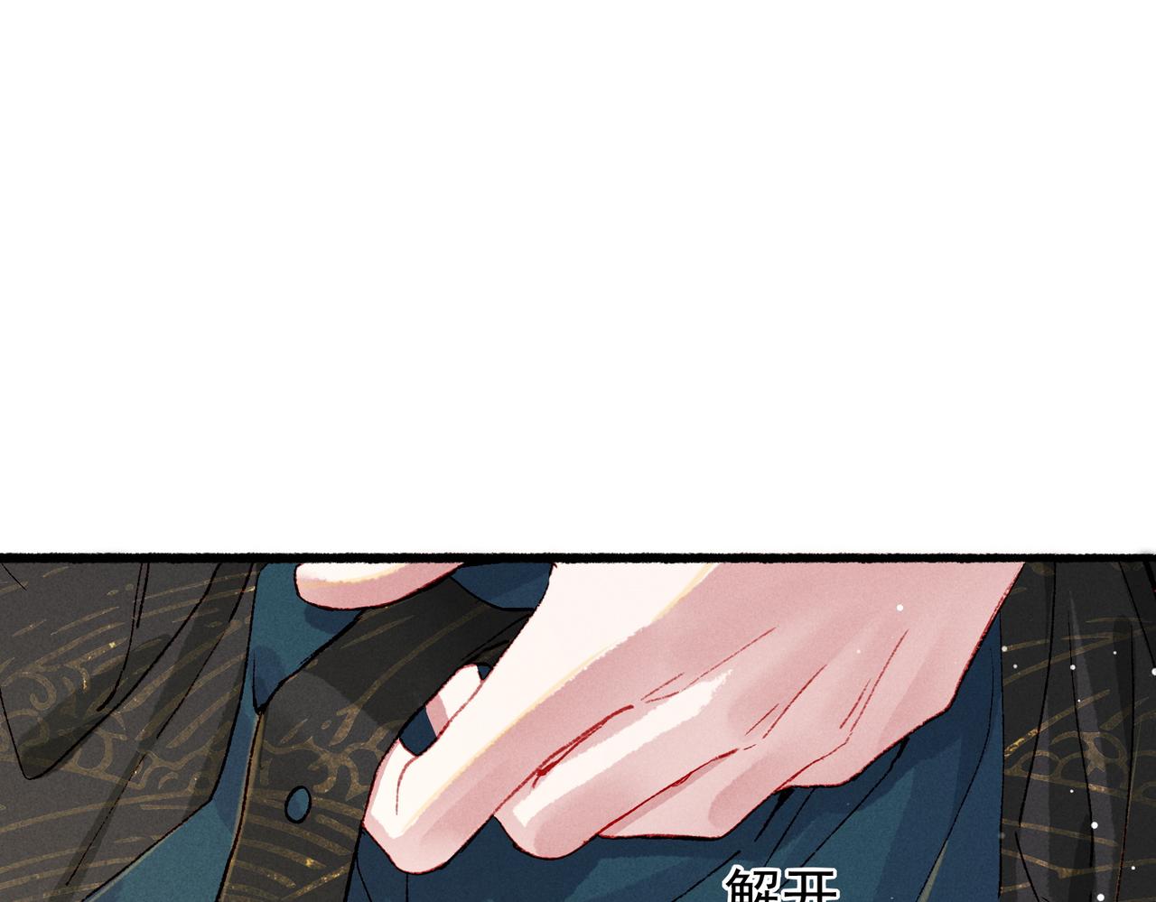 第53话暧昧的举动67
