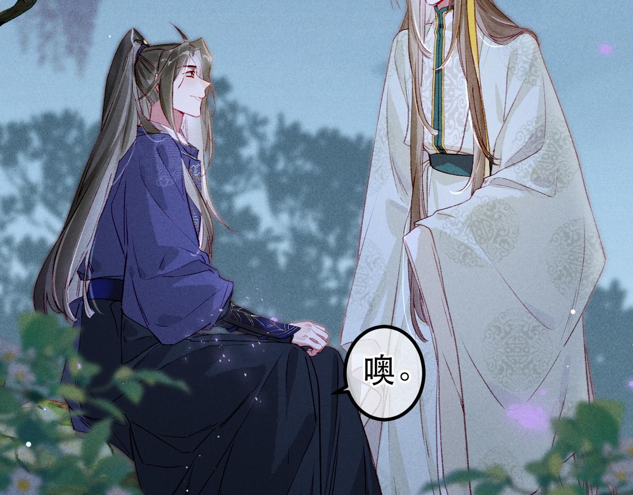 第71话 照顾6