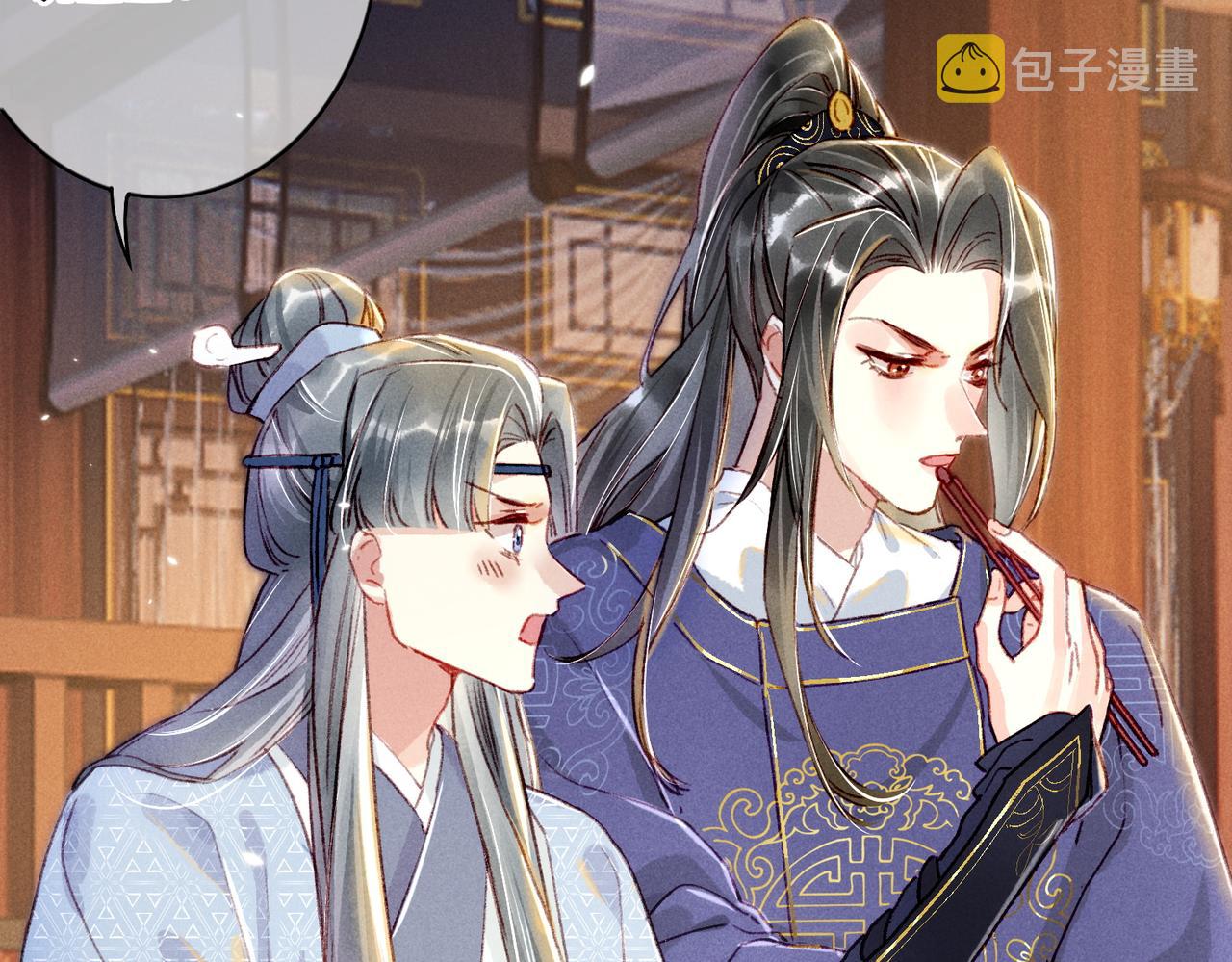 第6话 共度春宵？29
