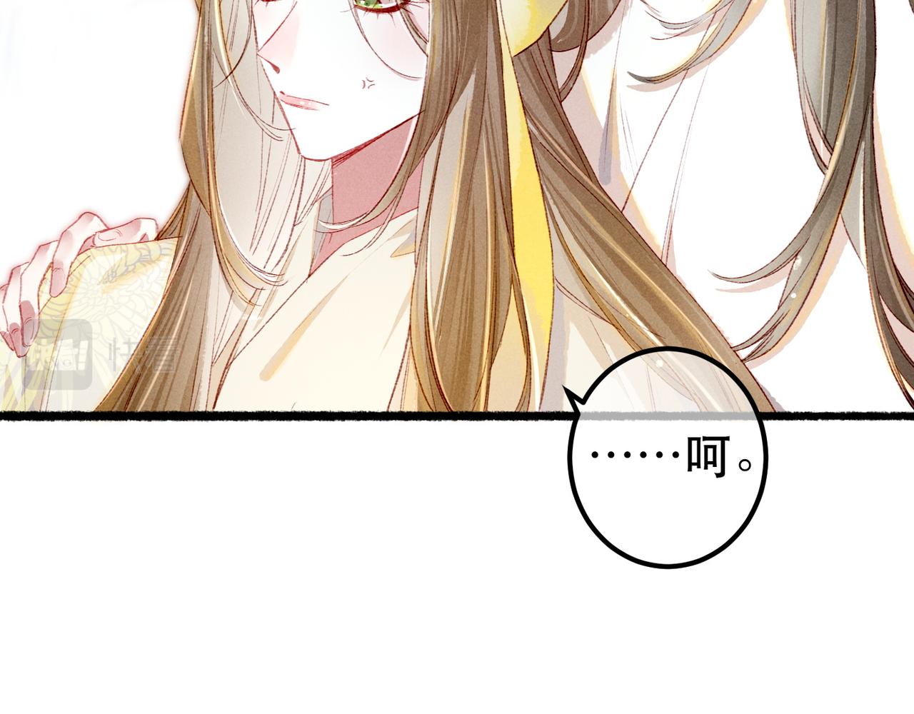 第76话 认罪？18