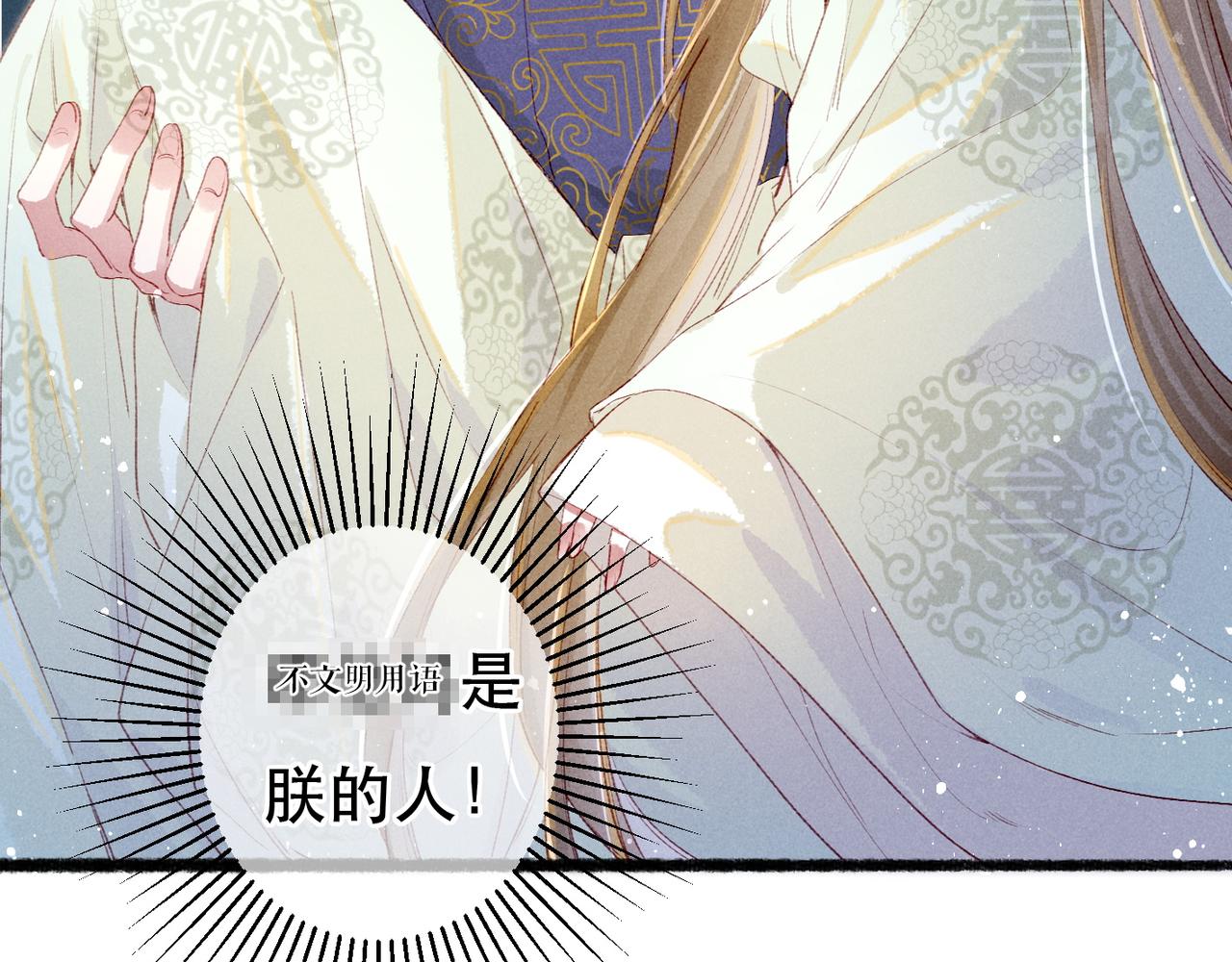 第69话 谁都不能伤害你65