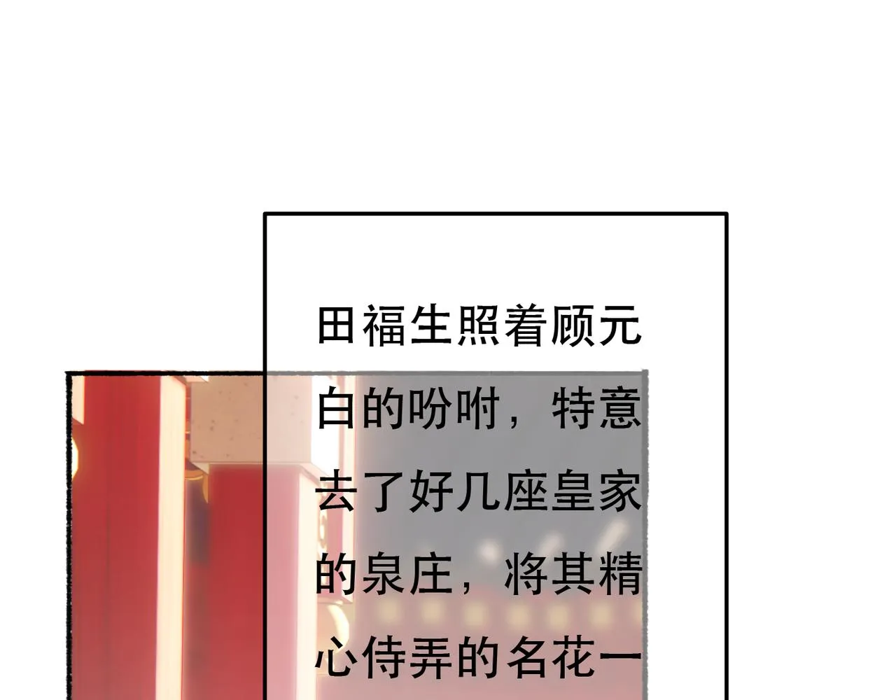 第98话36