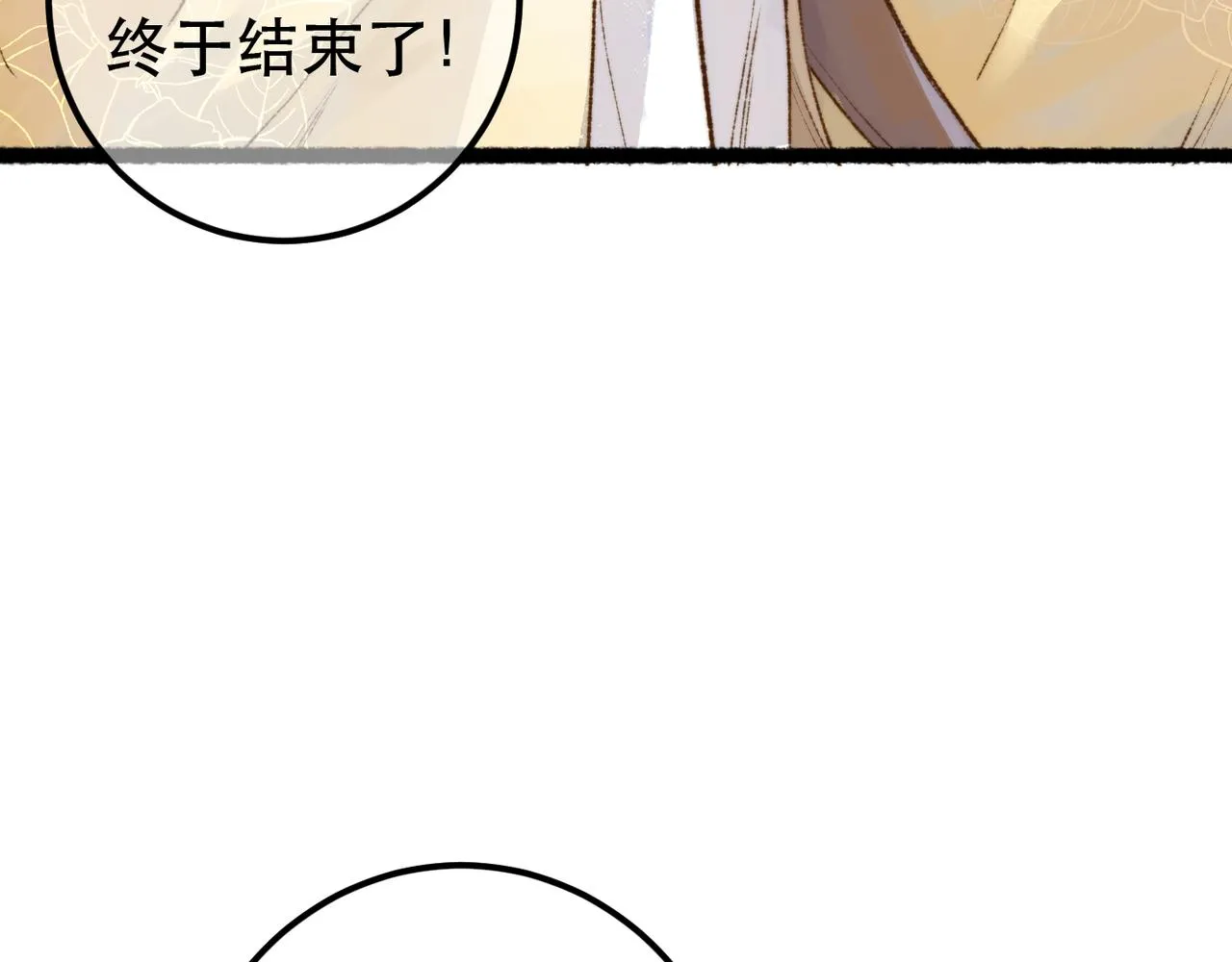 第98话50