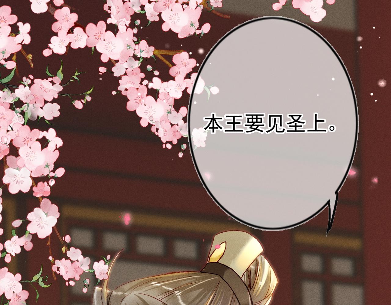 第19话 调戏17