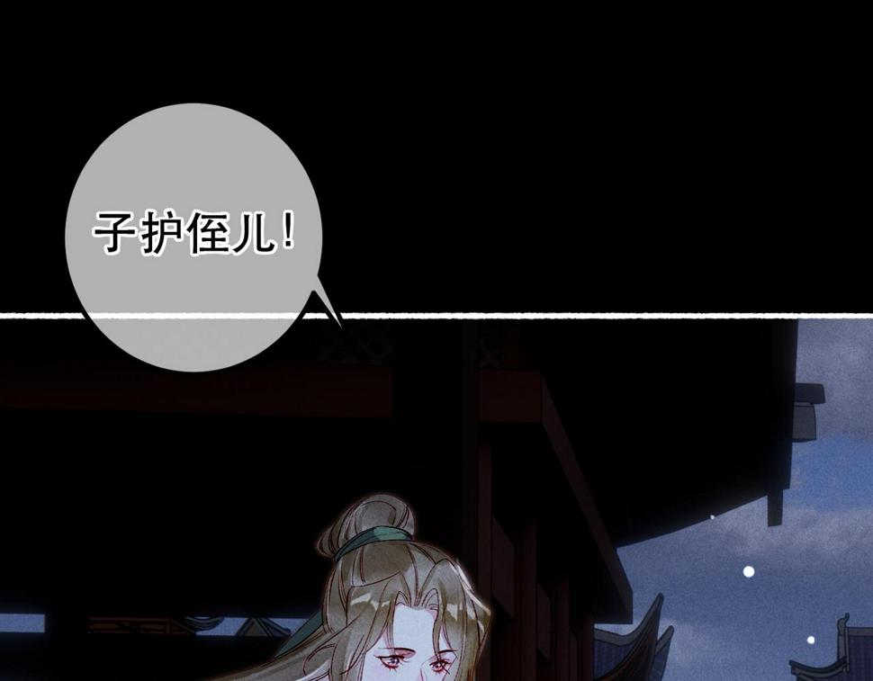 第84话 心中有我10