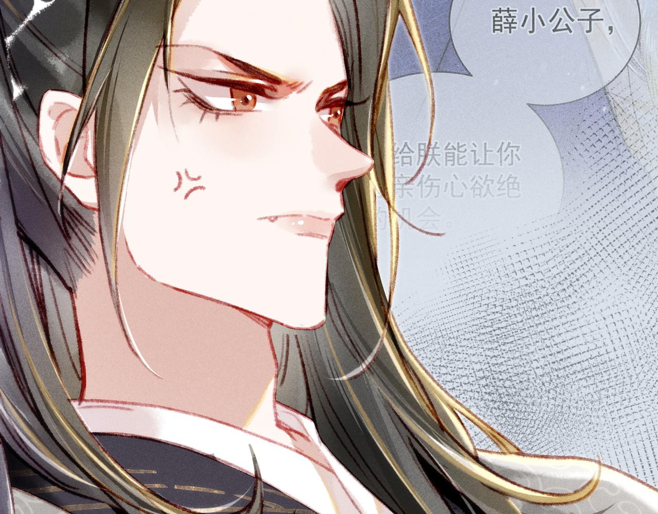 第8话 引起兴趣97