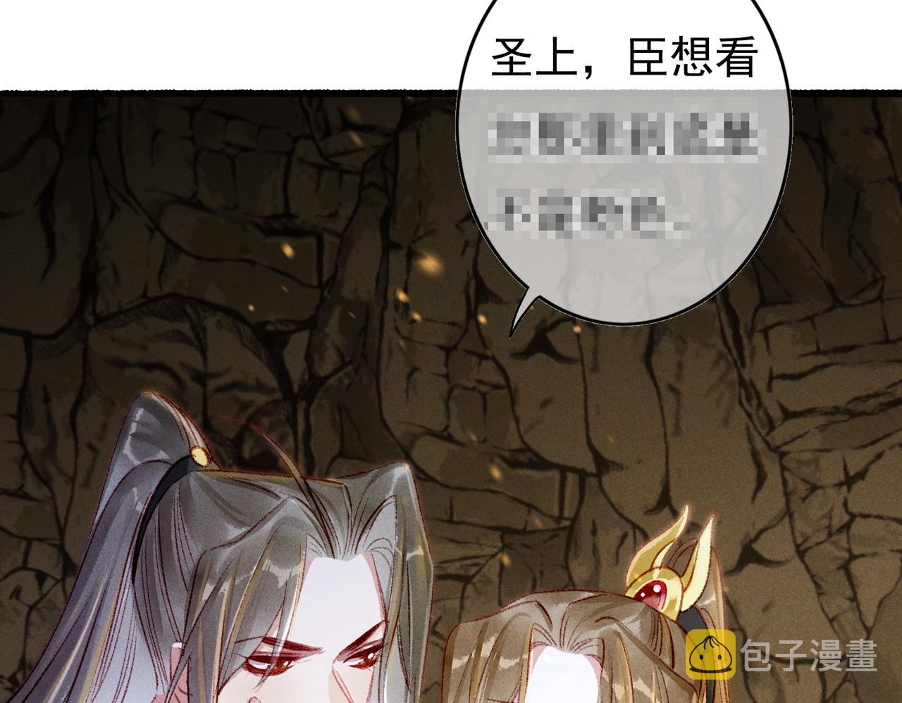 第55话发生了什么？75